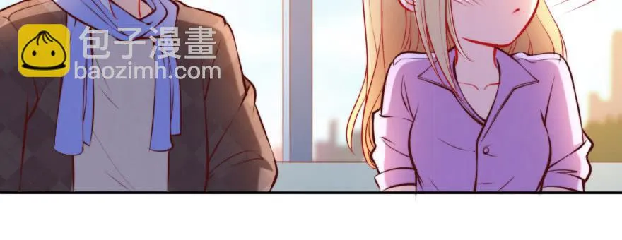 我们结婚吧！ 第15页