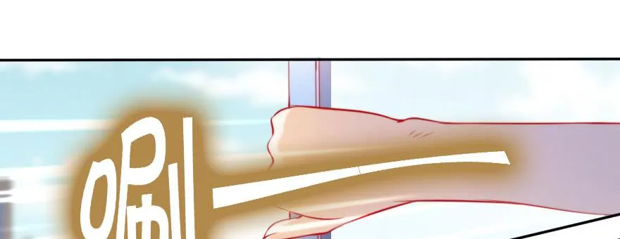 我们结婚吧！ 第34页