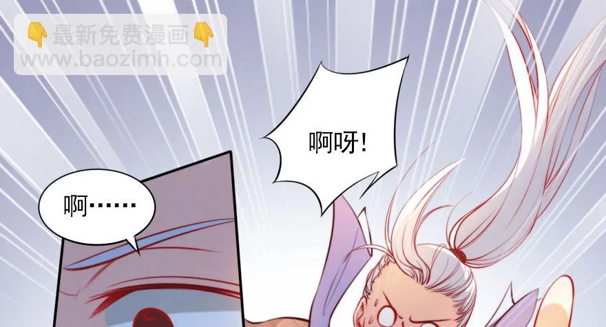 我们结婚吧！ 第55页