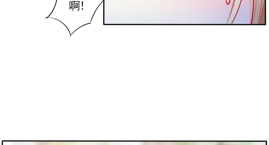 我们结婚吧！ 第66页