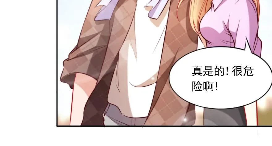 我们结婚吧！ 第78页