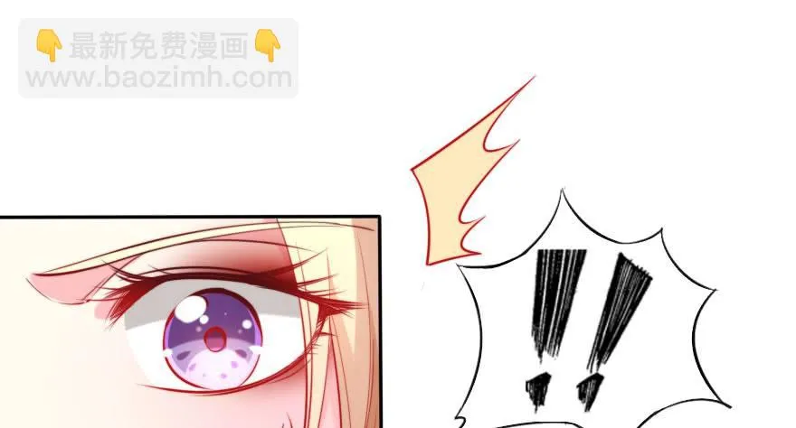 我们结婚吧！ 第79页