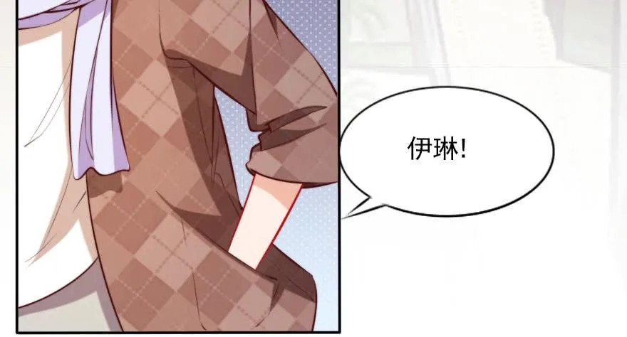 我们结婚吧！ 第88页