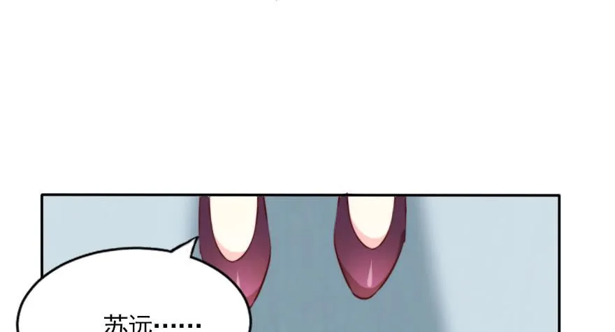 我们结婚吧！ 第93页