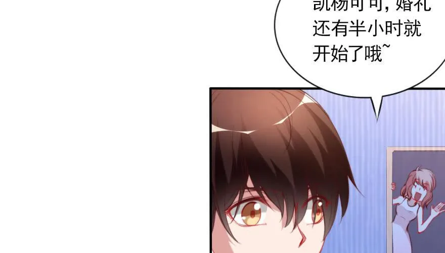 安凯杨，你也要幸福啊 第6页