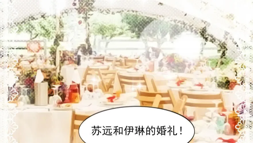 安凯杨，你也要幸福啊 第11页