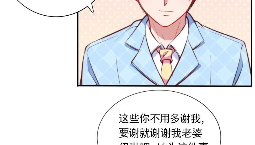 安凯杨，你也要幸福啊 第19页