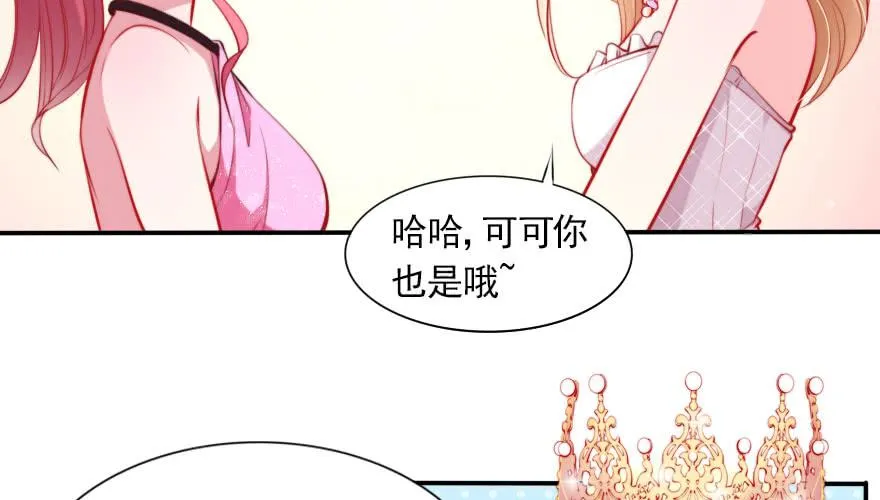 安凯杨，你也要幸福啊 第30页