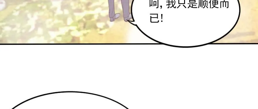 安凯杨，你也要幸福啊 第56页