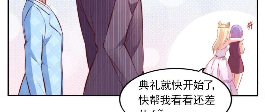 安凯杨，你也要幸福啊 第84页