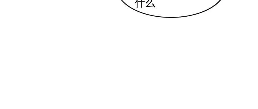 安凯杨，你也要幸福啊 第85页