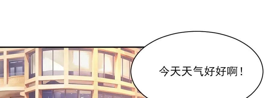 新的目标 第2页