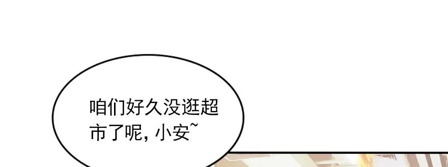 新的目标 第4页