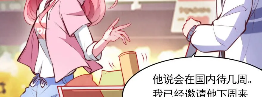新的目标 第9页