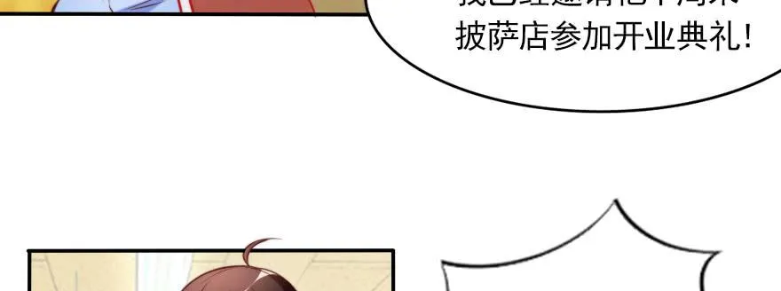 新的目标 第10页