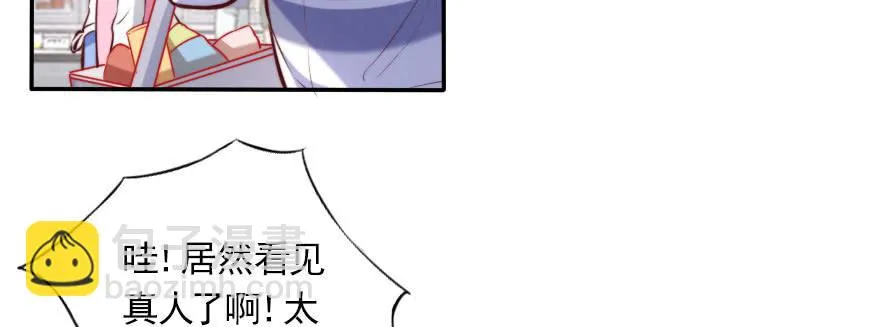 新的目标 第12页