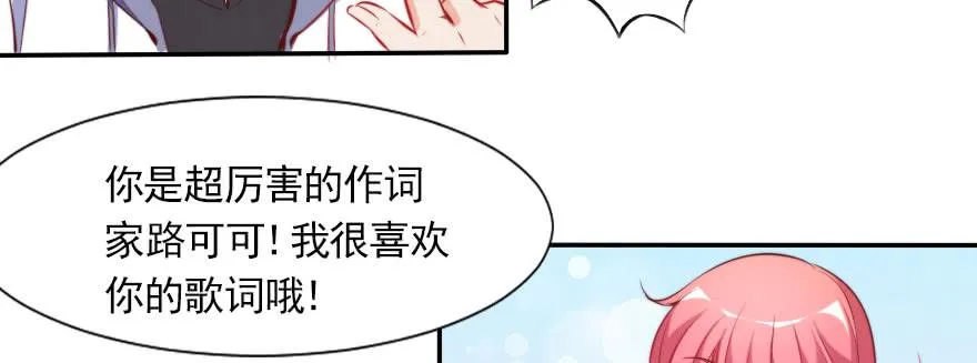 新的目标 第20页
