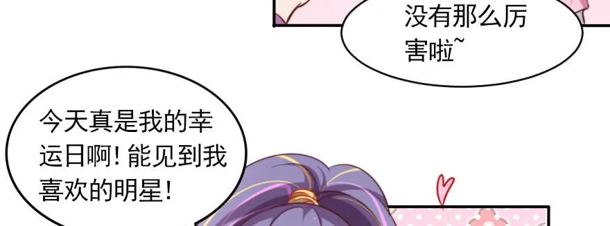 新的目标 第22页