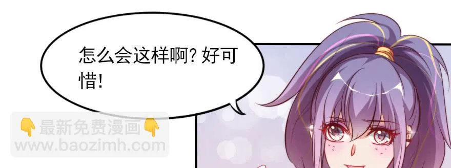 新的目标 第27页