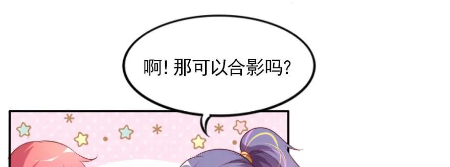 新的目标 第29页