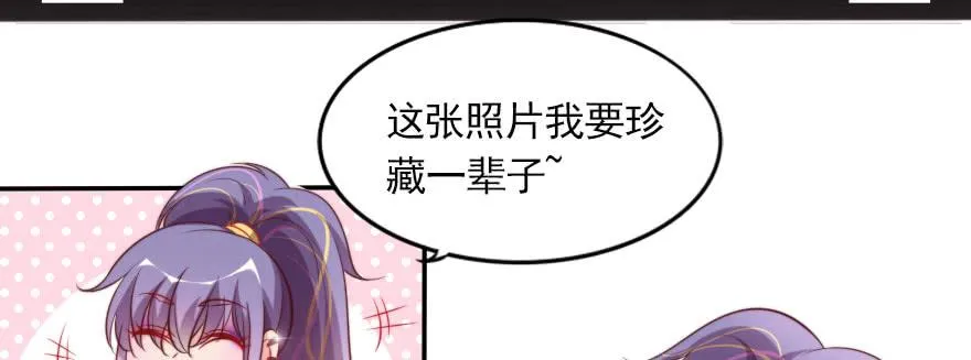 新的目标 第34页
