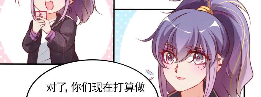 新的目标 第35页