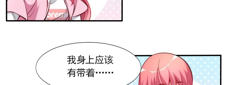 新的目标 第38页
