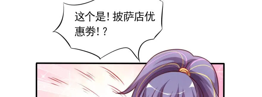 新的目标 第40页