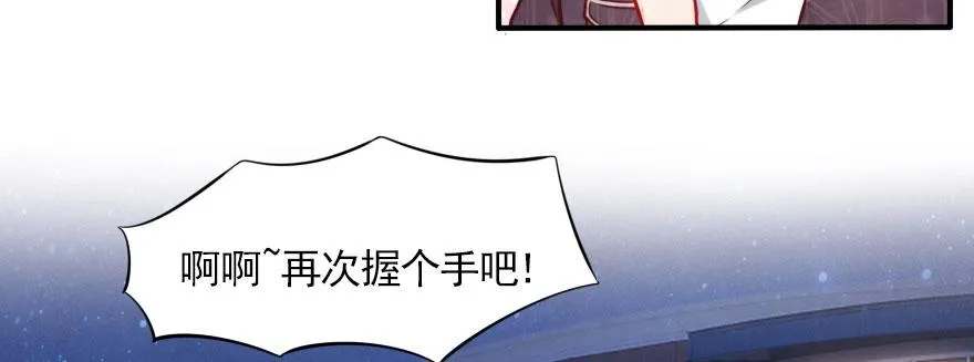 新的目标 第47页