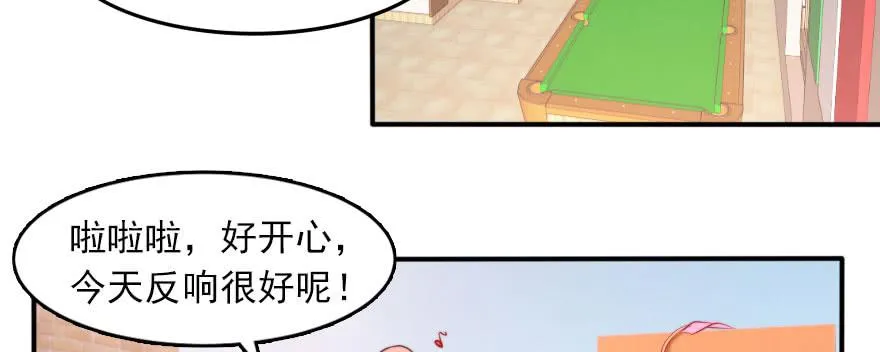 新的目标 第54页