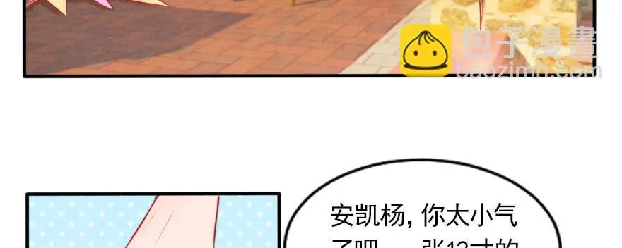 新的目标 第56页