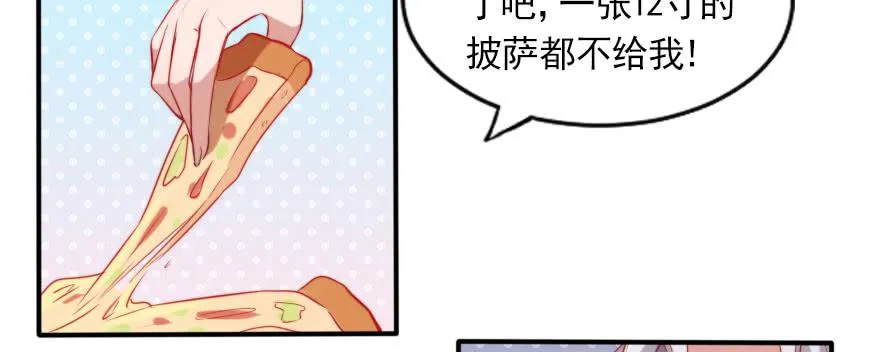 新的目标 第57页
