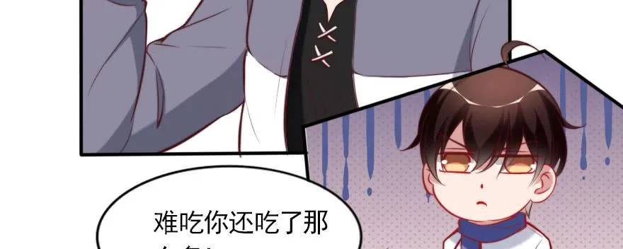 新的目标 第61页