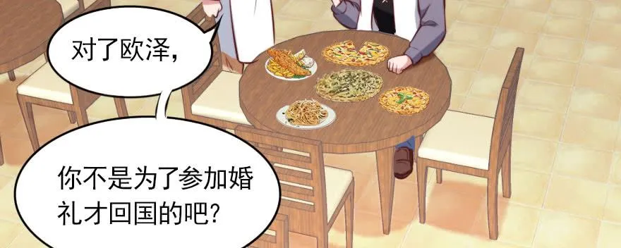 新的目标 第64页
