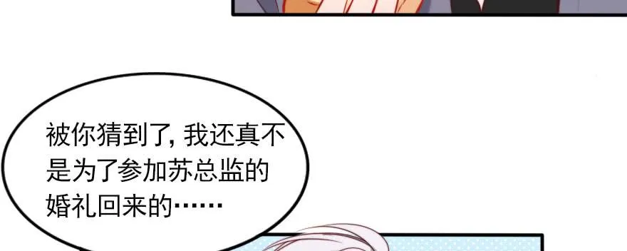 新的目标 第67页