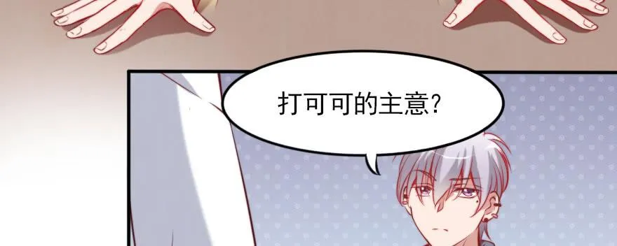 新的目标 第74页