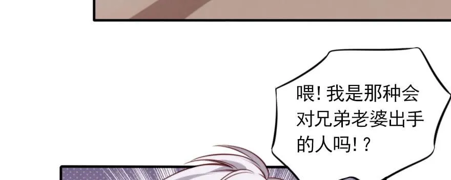 新的目标 第76页