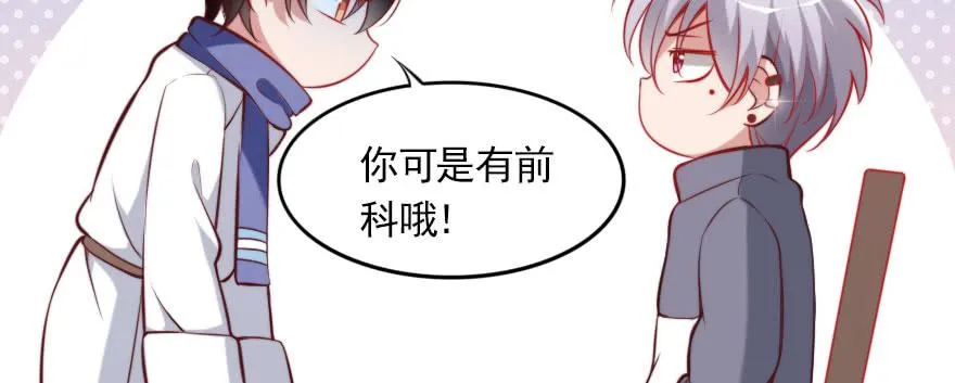 新的目标 第82页