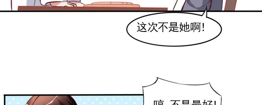 新的目标 第83页