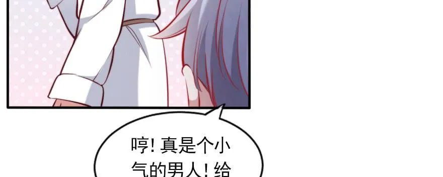 新的目标 第85页
