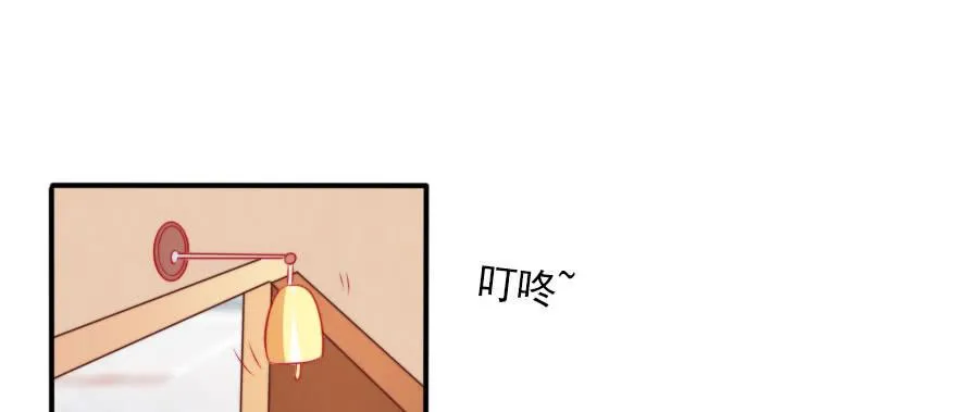 吃完要不要负责？ 第2页