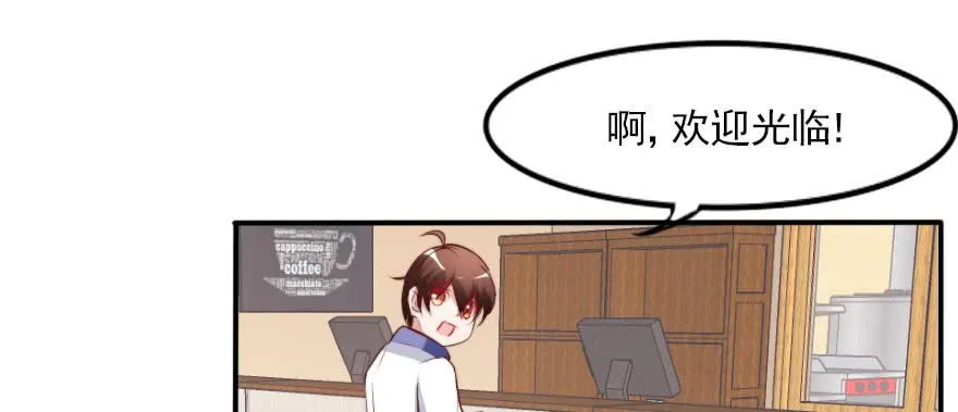 吃完要不要负责？ 第4页