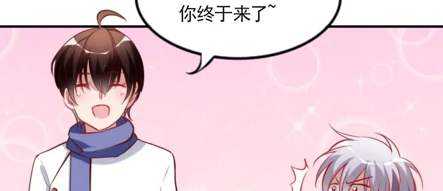 吃完要不要负责？ 第13页