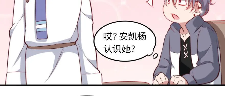 吃完要不要负责？ 第14页
