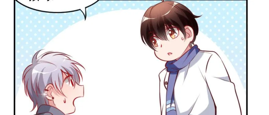 吃完要不要负责？ 第21页