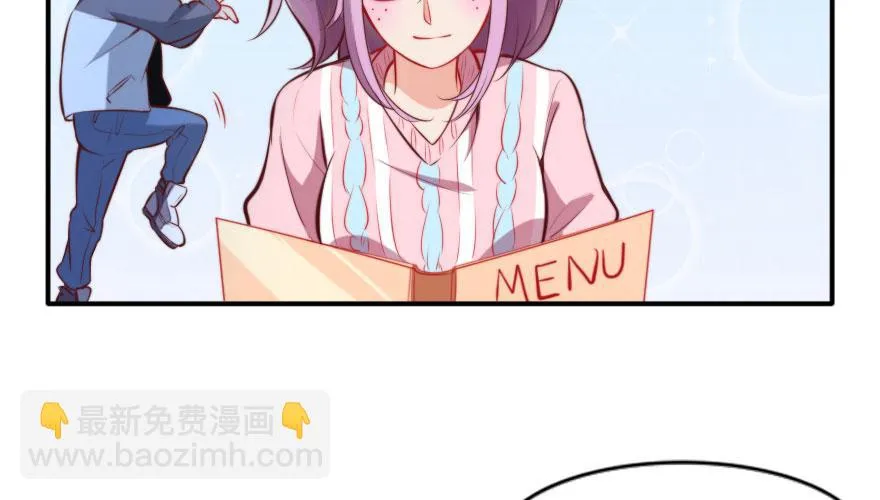 吃完要不要负责？ 第36页