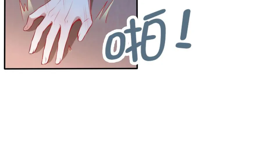 吃完要不要负责？ 第39页