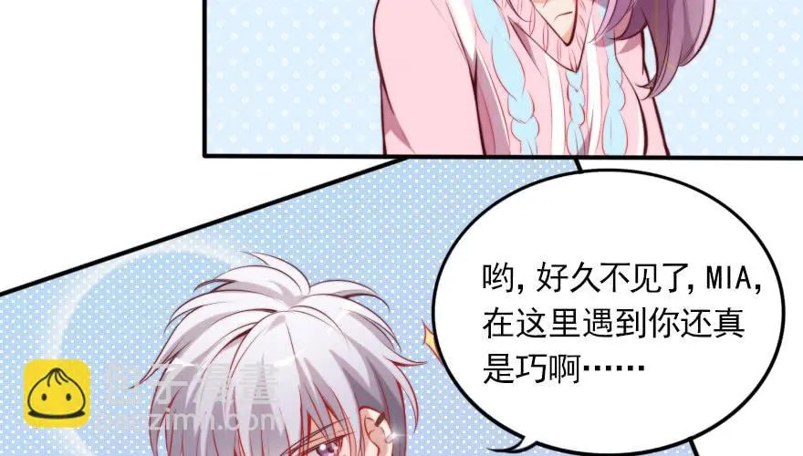 吃完要不要负责？ 第41页