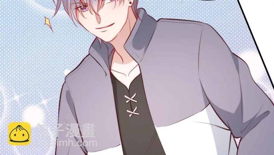 吃完要不要负责？ 第42页