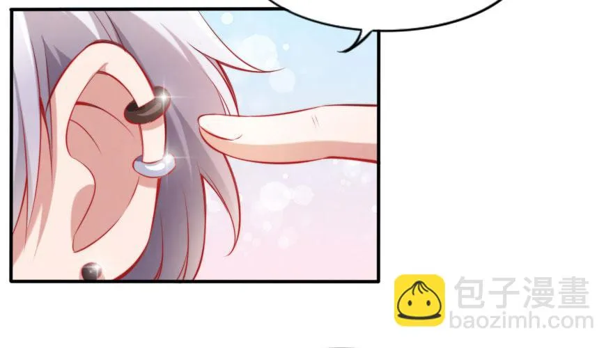 吃完要不要负责？ 第51页